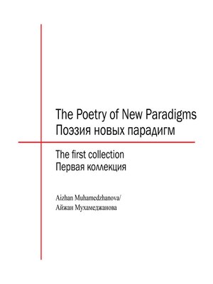 cover image of The Poetry of New Paradigms